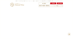 Desktop Screenshot of naturalflow.jp
